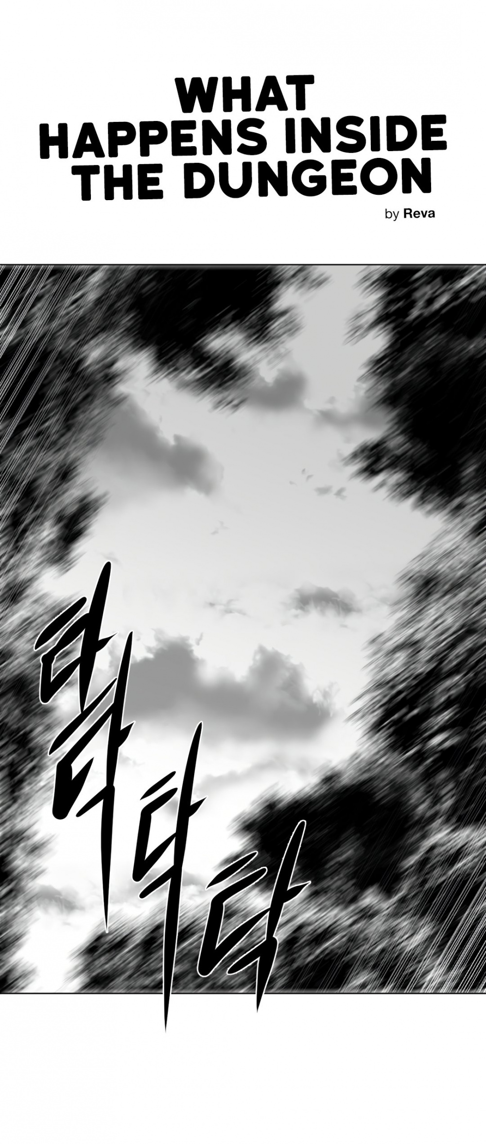 What Happens Inside the Dungeon chapter 52 page 4