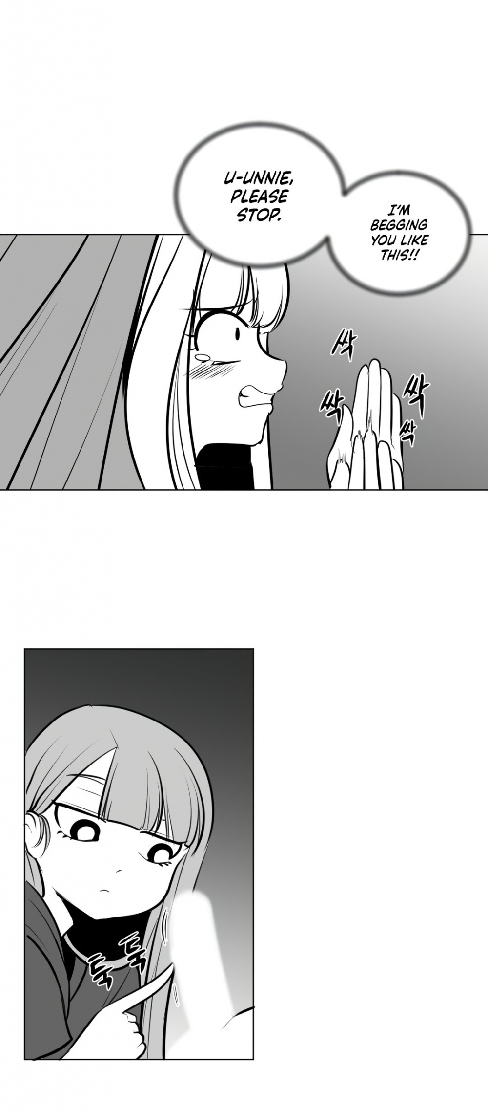 What Happens Inside the Dungeon chapter 52 page 43