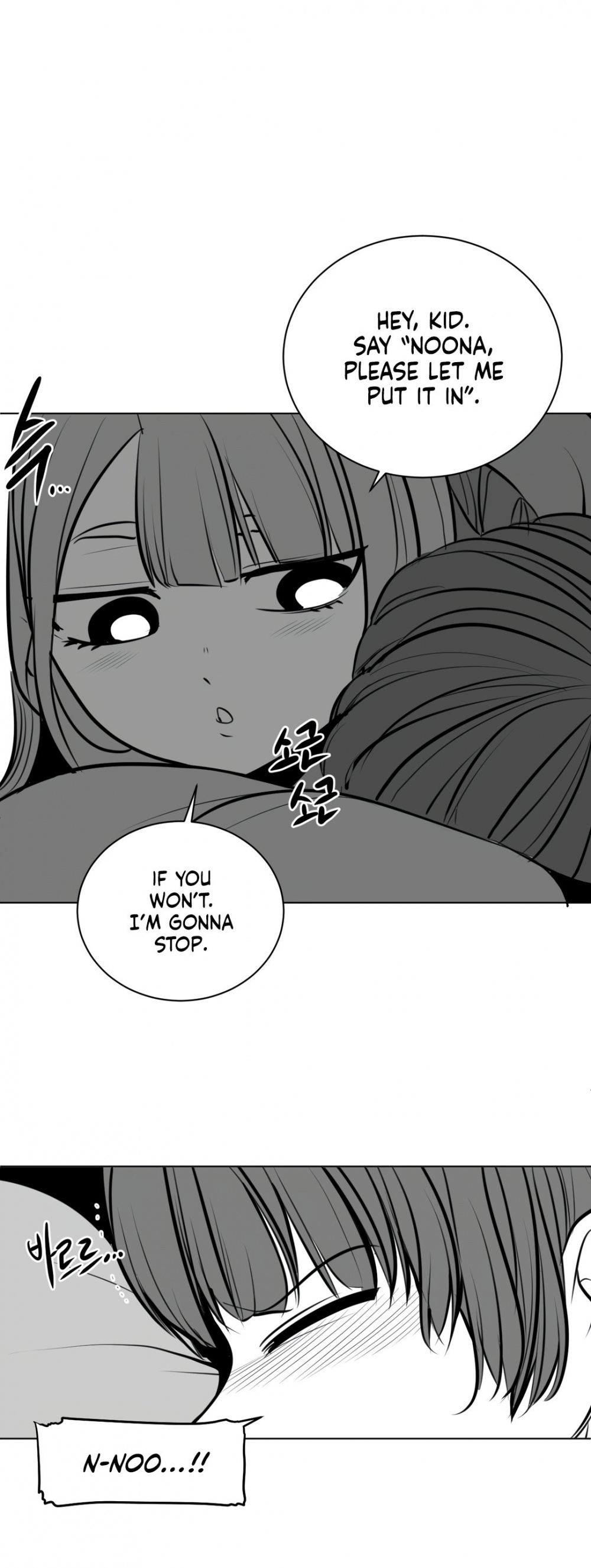 What Happens Inside the Dungeon chapter 52 page 48