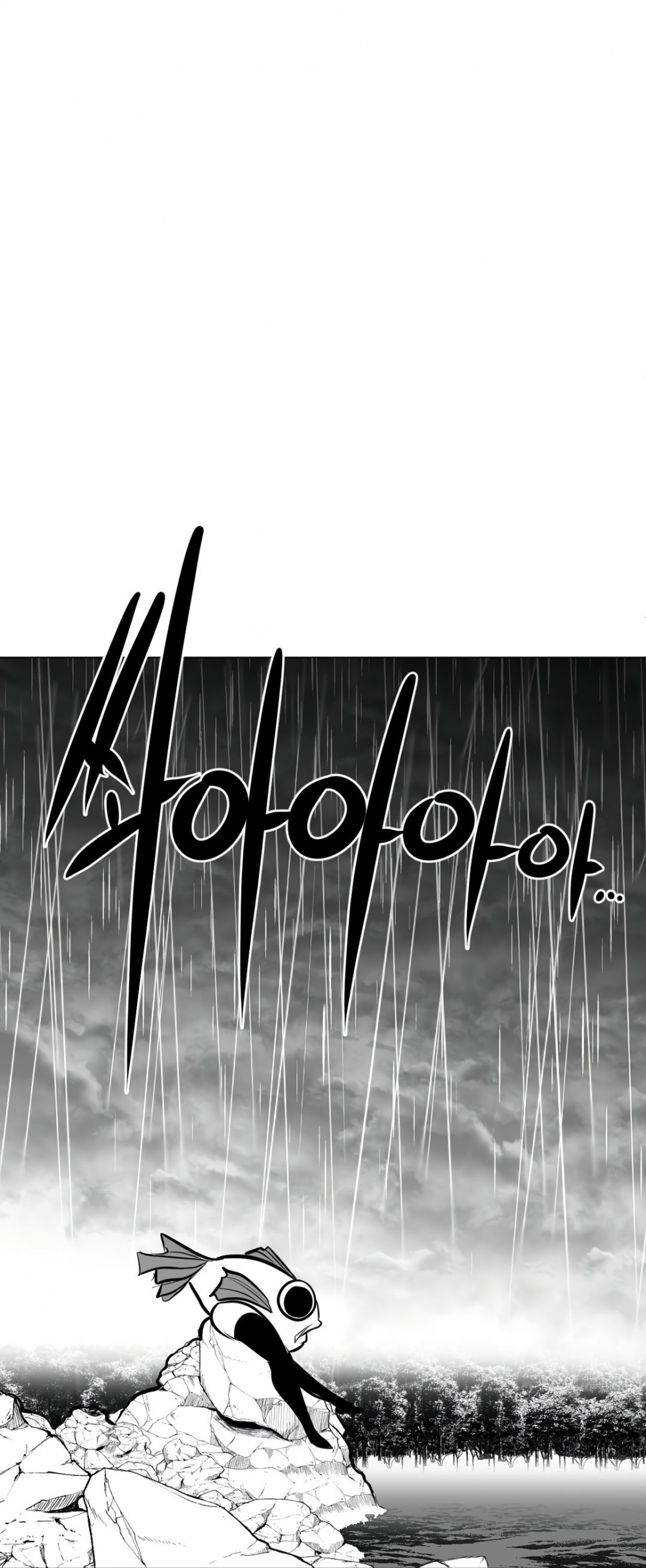 What Happens Inside the Dungeon chapter 52 page 52