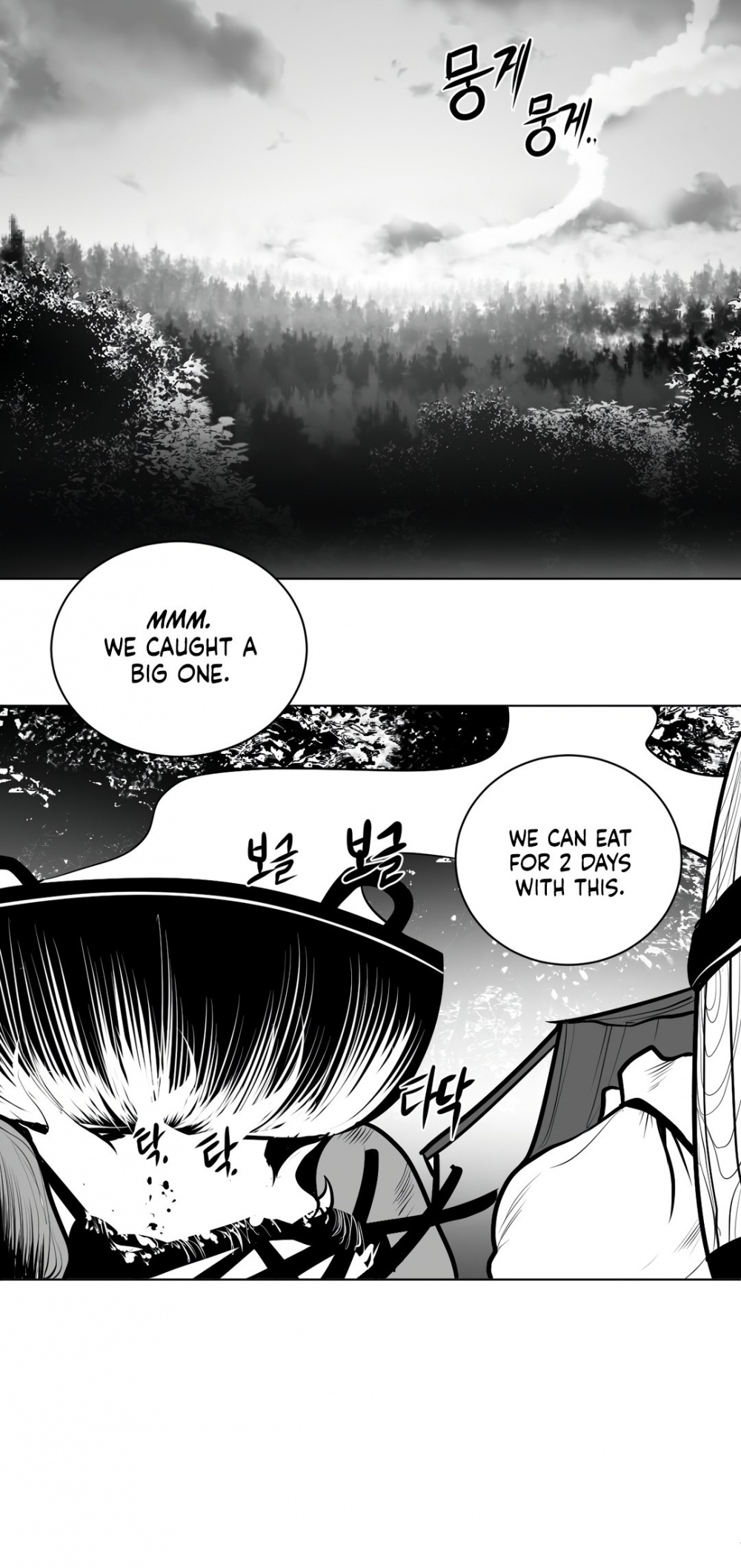 What Happens Inside the Dungeon chapter 52 page 7