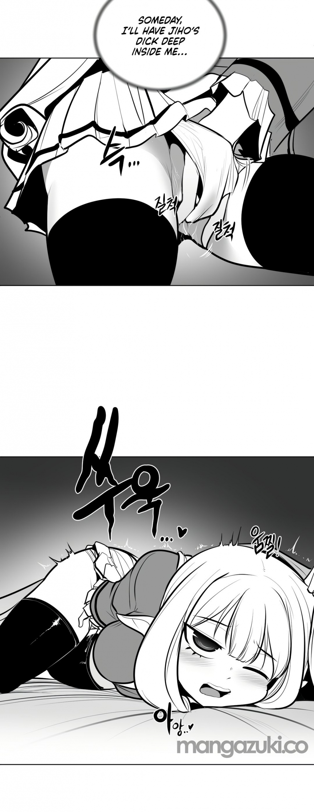 What Happens Inside the Dungeon chapter 53 page 11