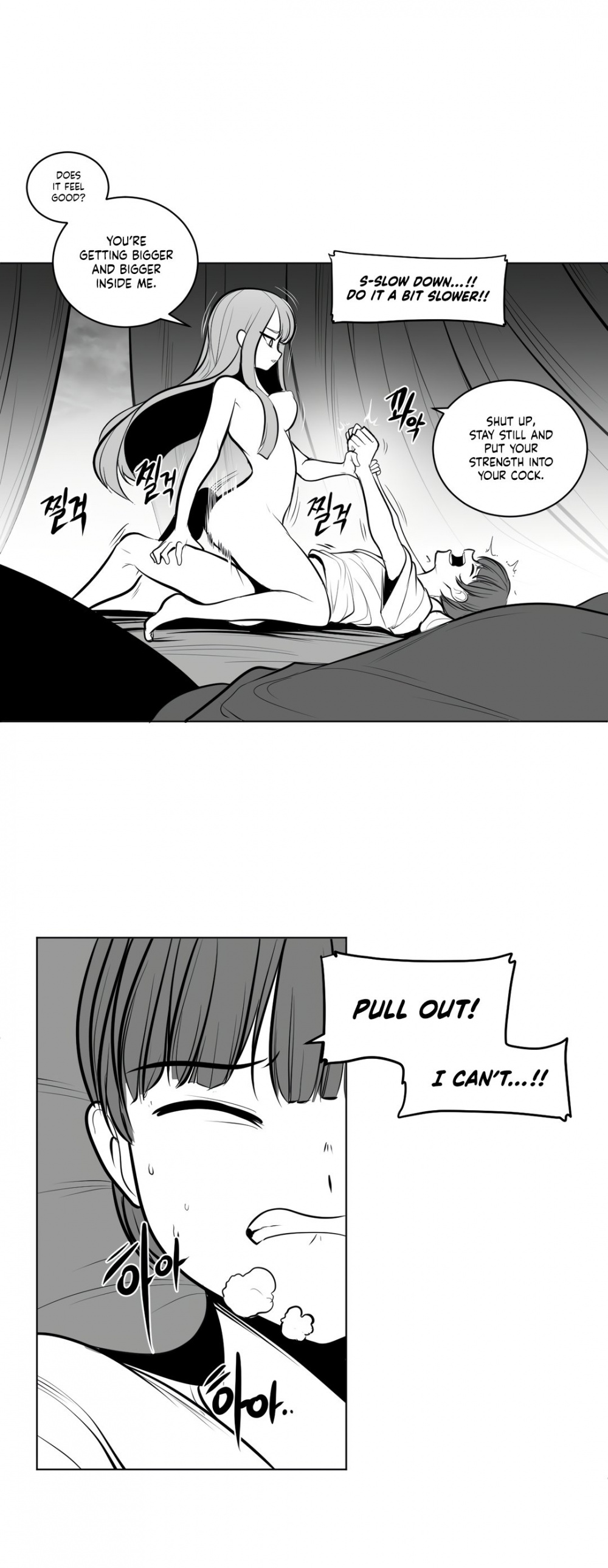 What Happens Inside the Dungeon chapter 53 page 12