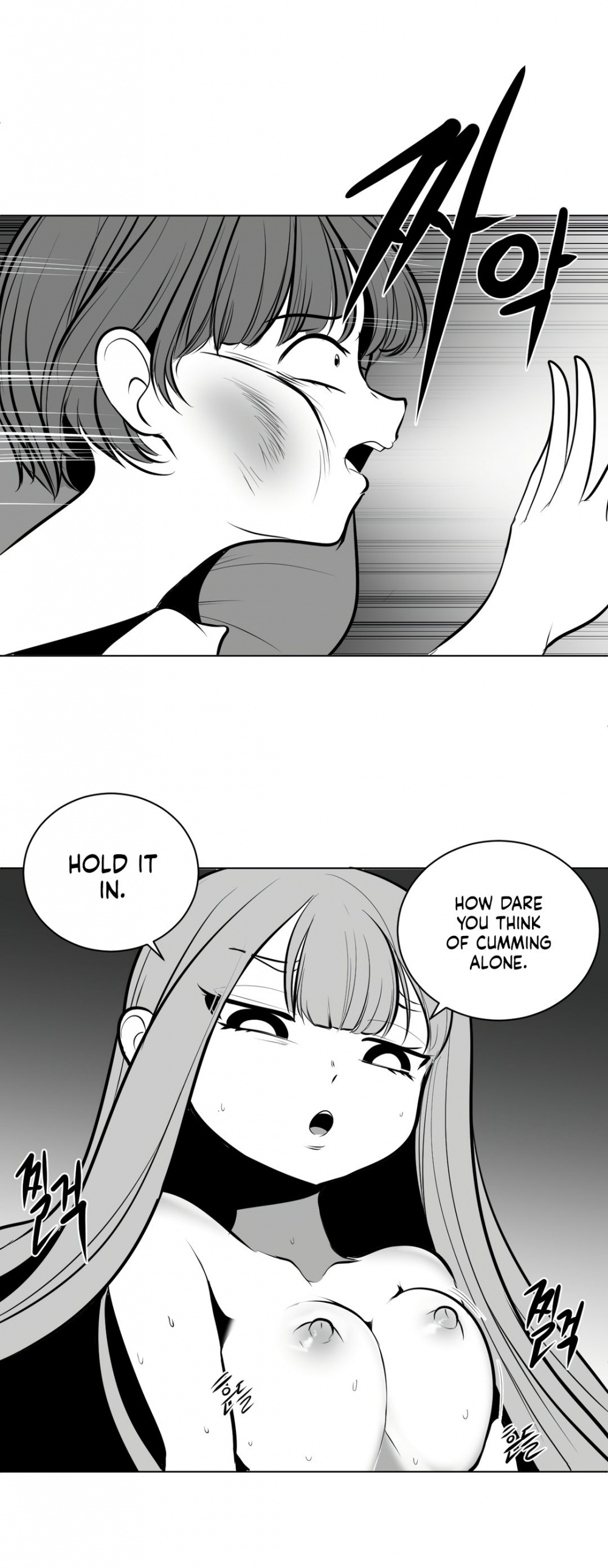 What Happens Inside the Dungeon chapter 53 page 13