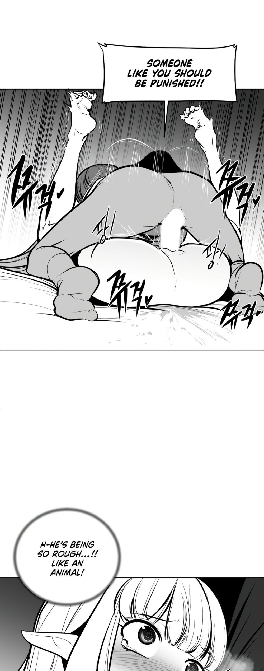 What Happens Inside the Dungeon chapter 53 page 16