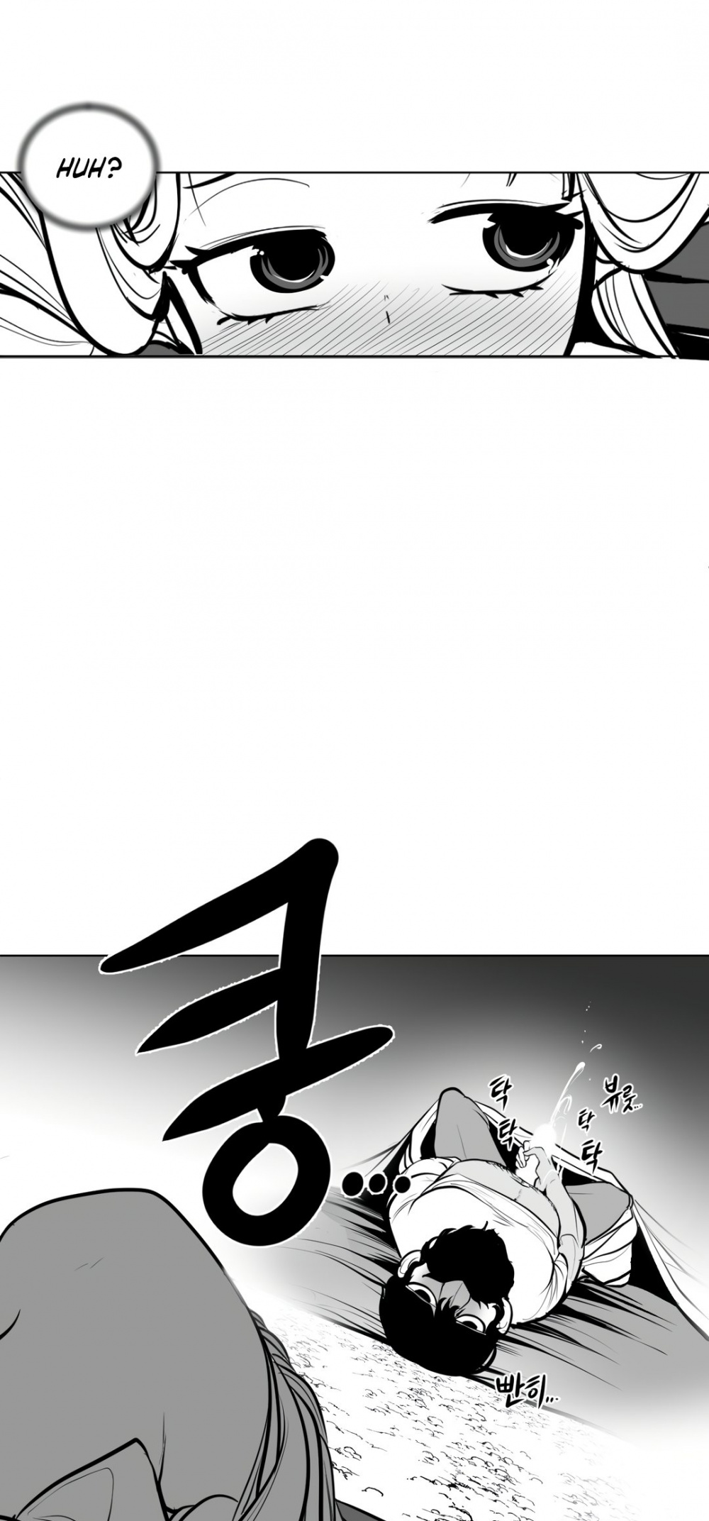 What Happens Inside the Dungeon chapter 53 page 20