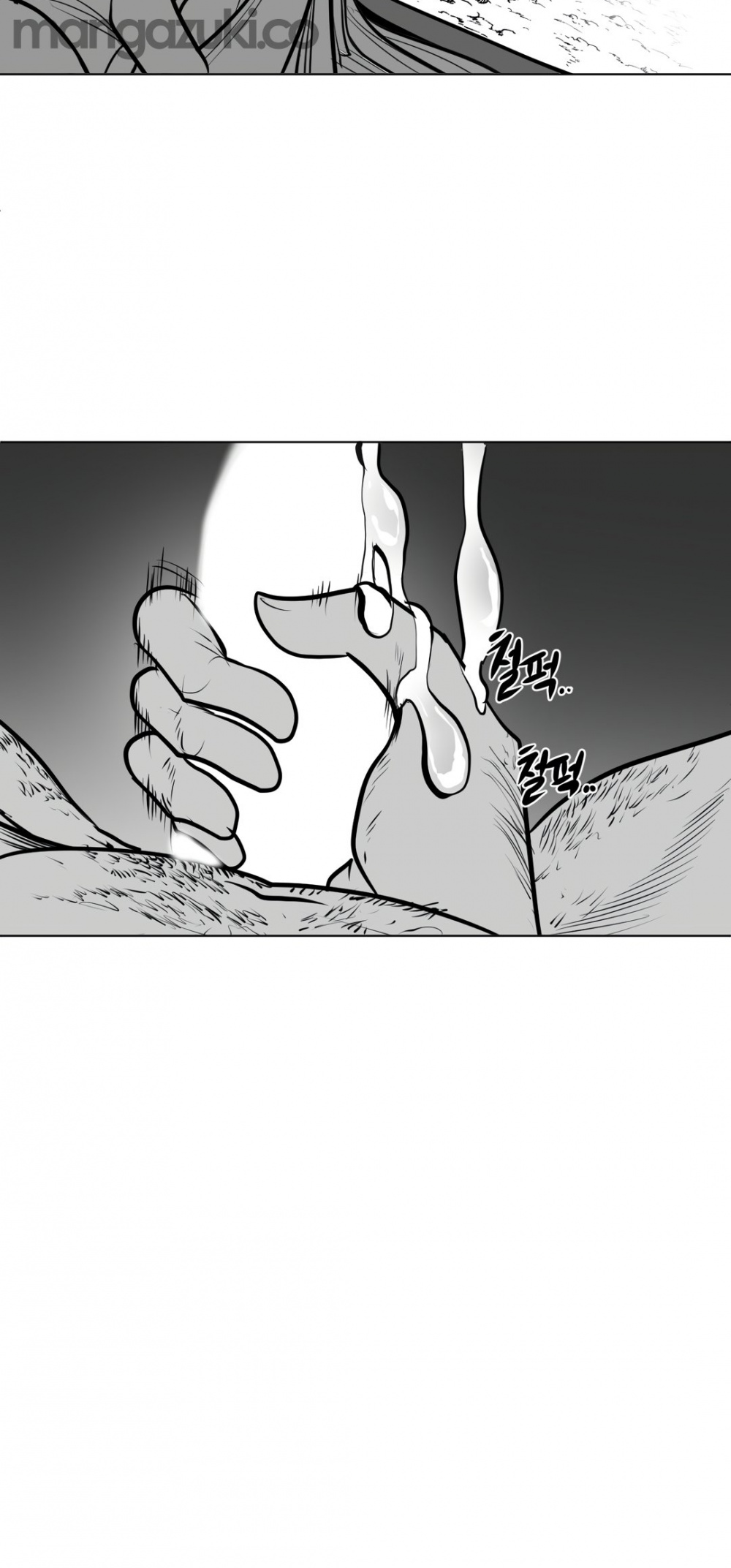 What Happens Inside the Dungeon chapter 53 page 21