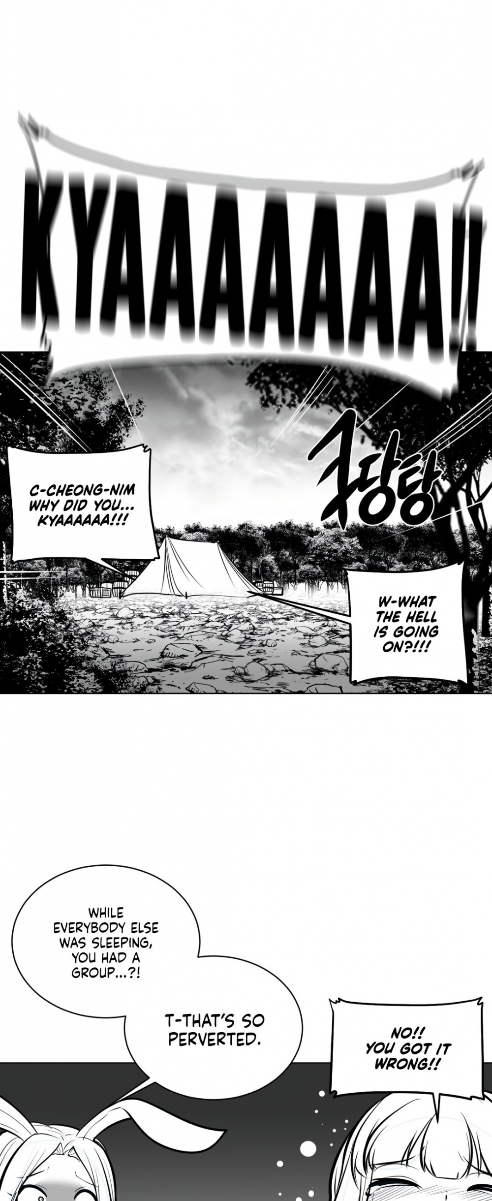 What Happens Inside the Dungeon chapter 53 page 22