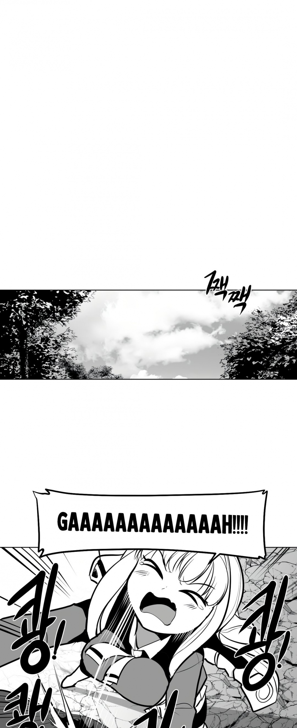 What Happens Inside the Dungeon chapter 53 page 24