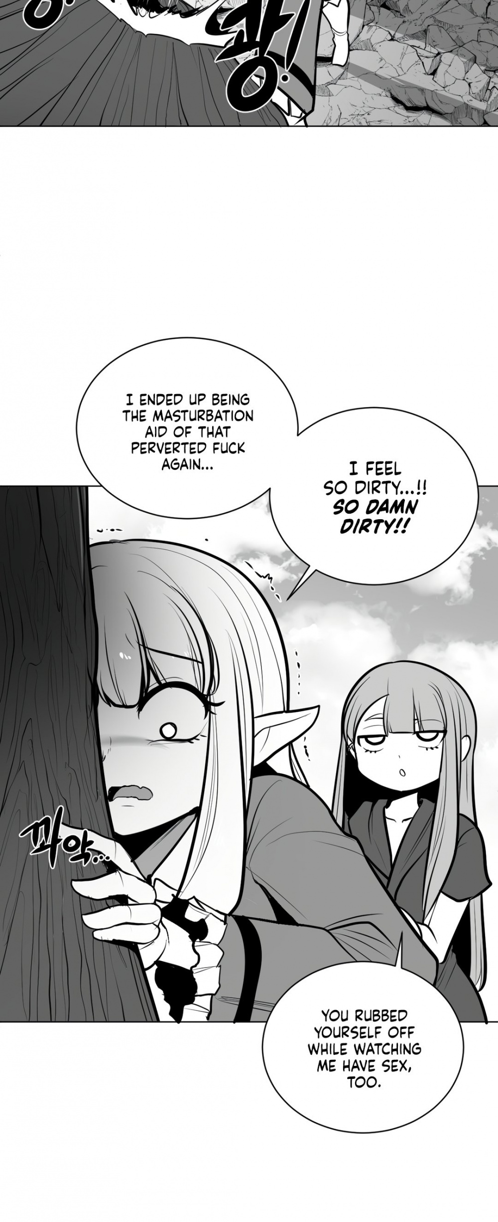 What Happens Inside the Dungeon chapter 53 page 25