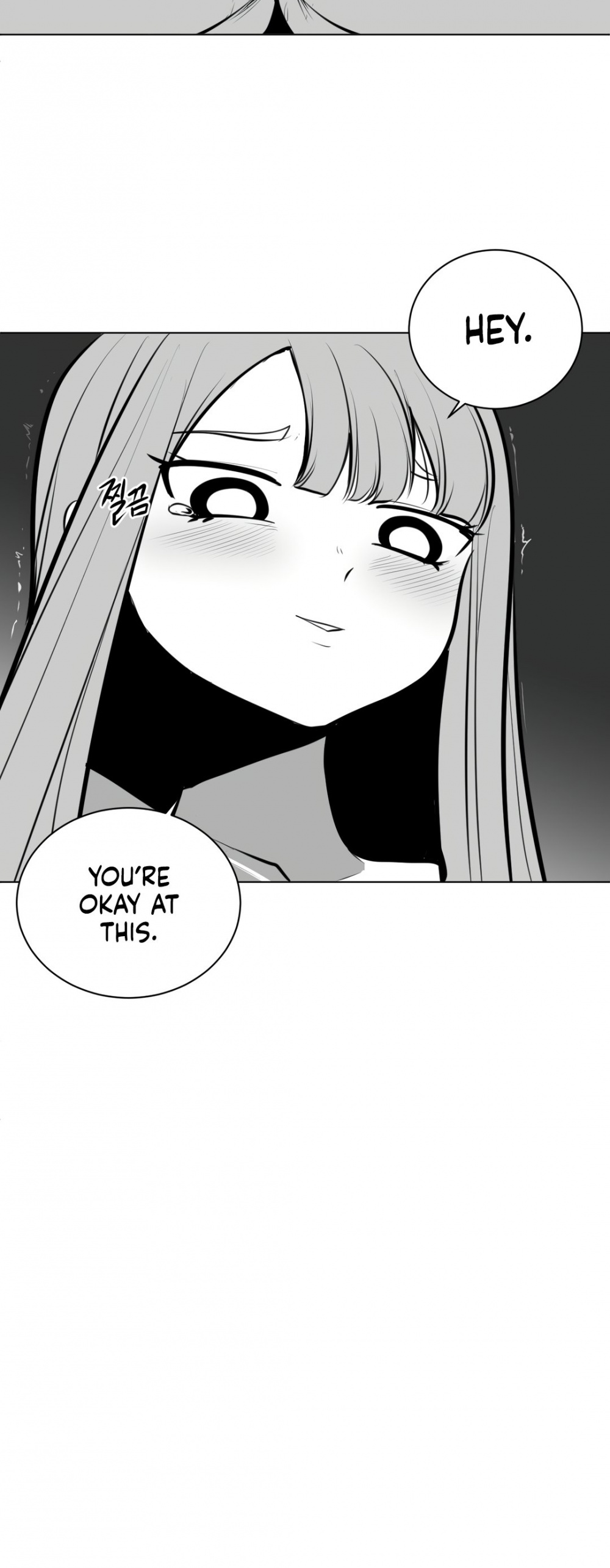 What Happens Inside the Dungeon chapter 53 page 3