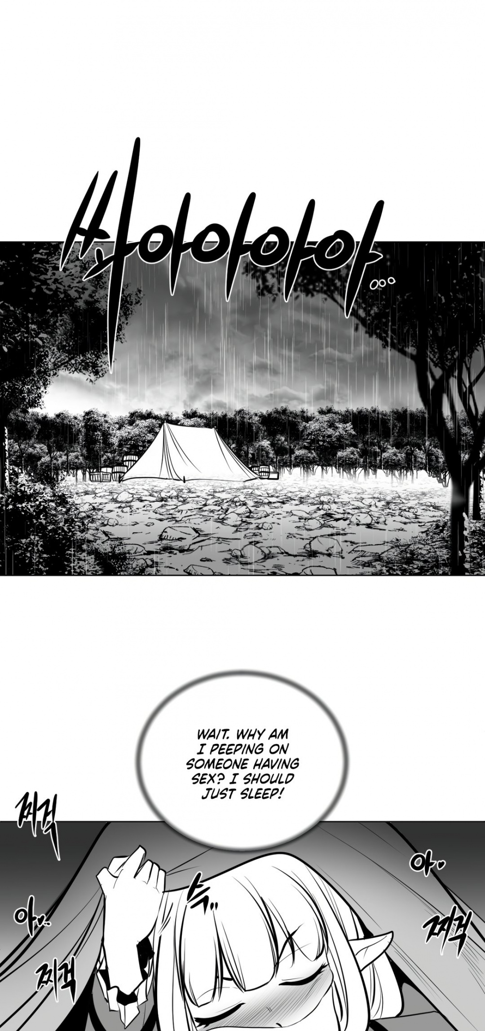 What Happens Inside the Dungeon chapter 53 page 4