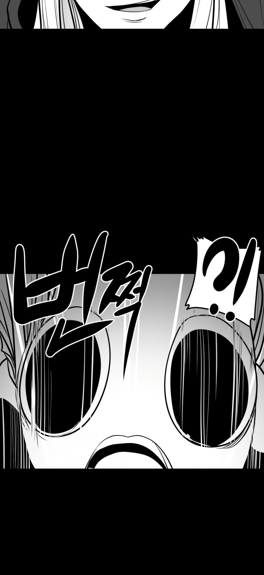 What Happens Inside the Dungeon chapter 53 page 41