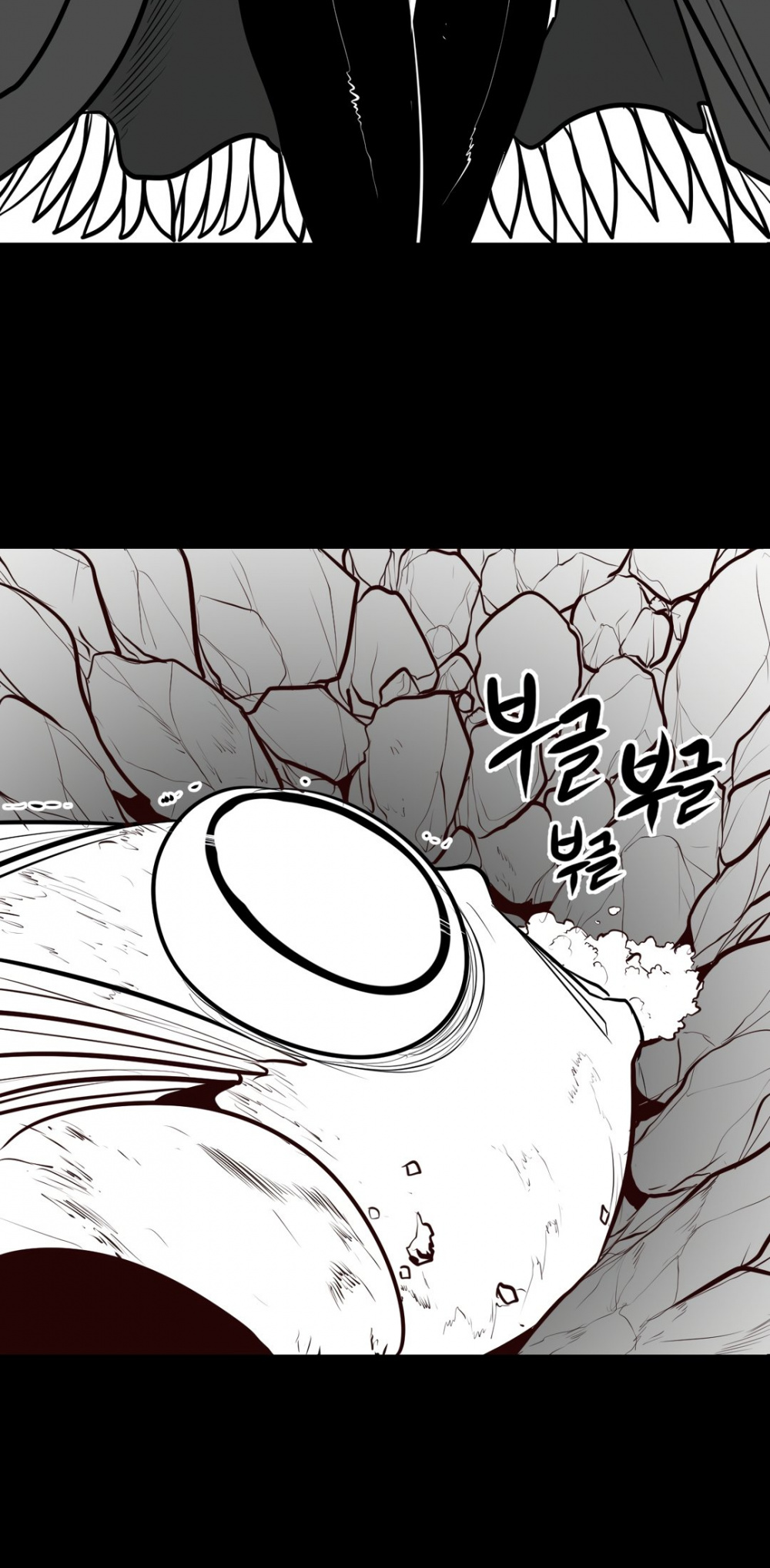 What Happens Inside the Dungeon chapter 53 page 45