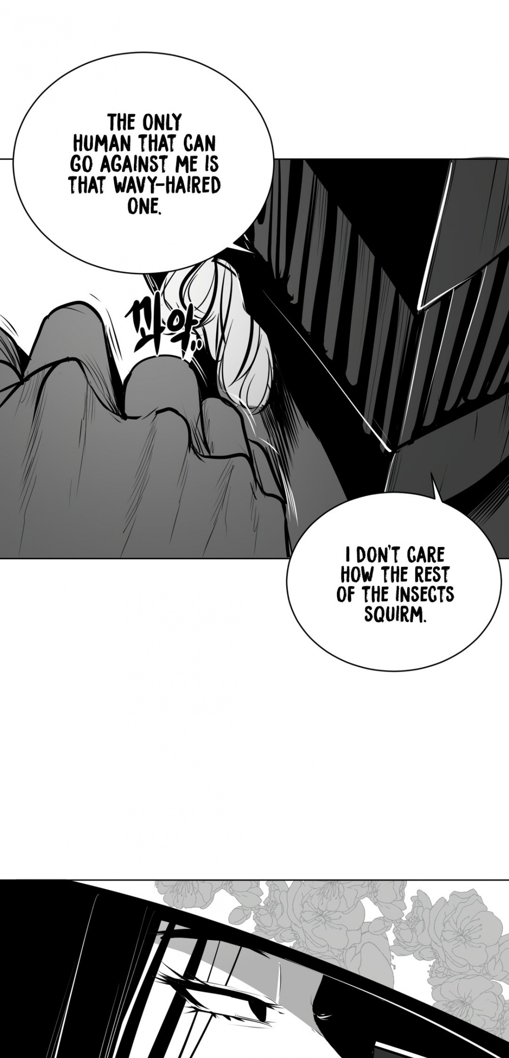 What Happens Inside the Dungeon chapter 54 page 14