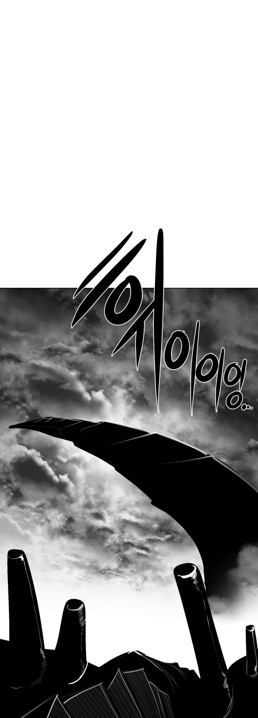 What Happens Inside the Dungeon chapter 54 page 2