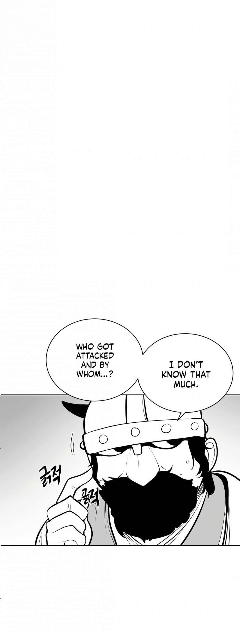 What Happens Inside the Dungeon chapter 54 page 21