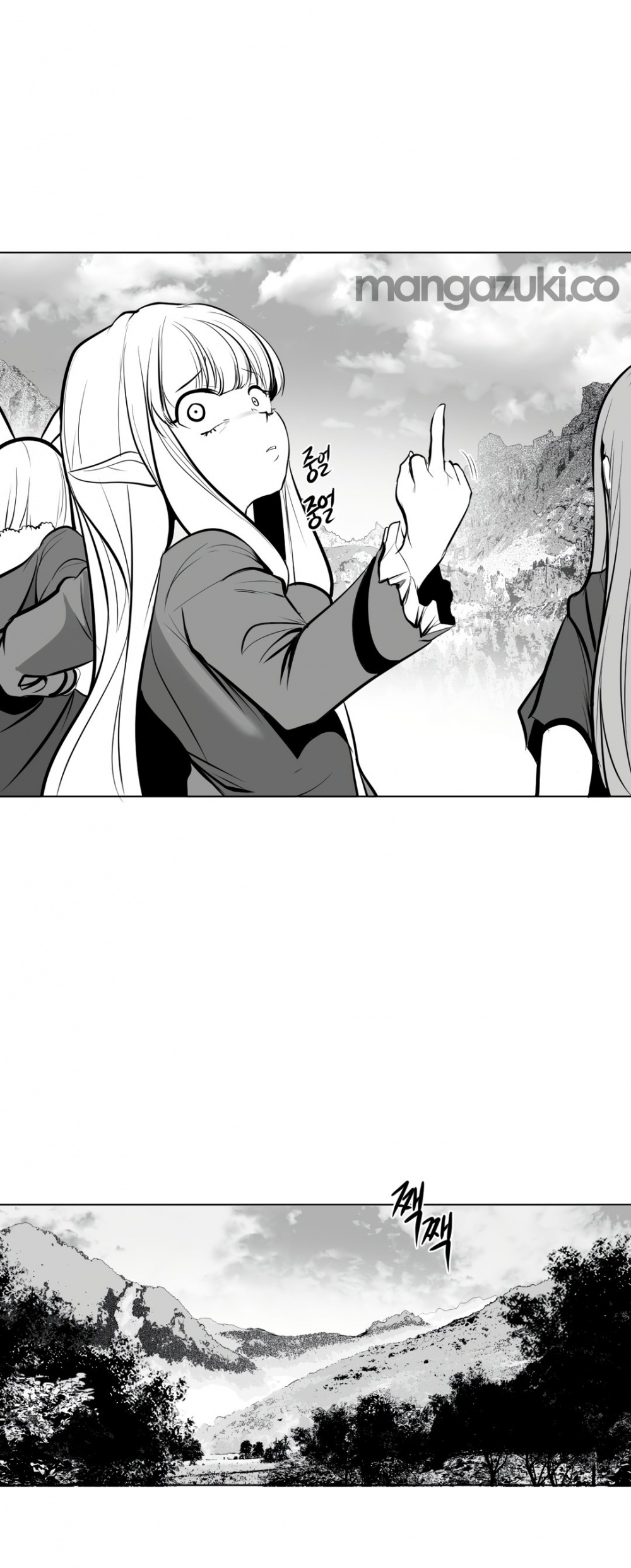 What Happens Inside the Dungeon chapter 54 page 23