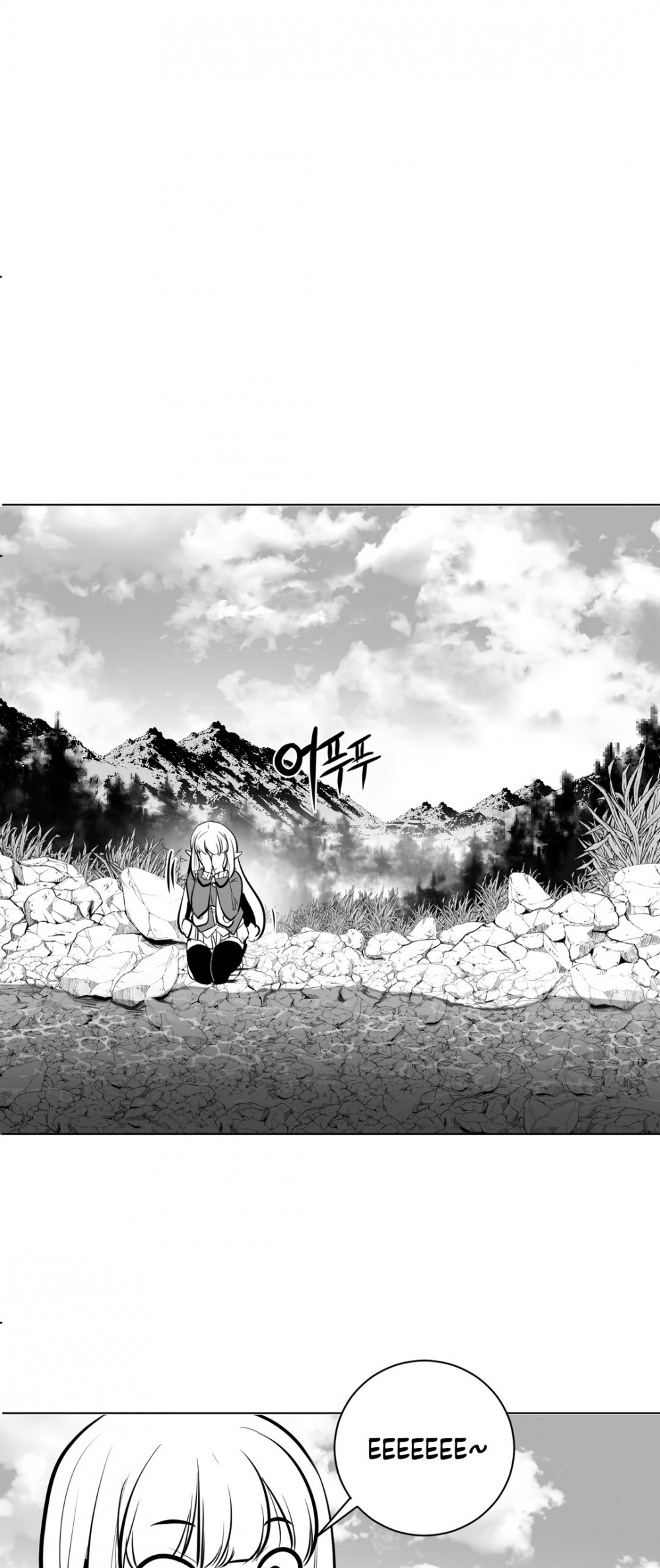 What Happens Inside the Dungeon chapter 54 page 26