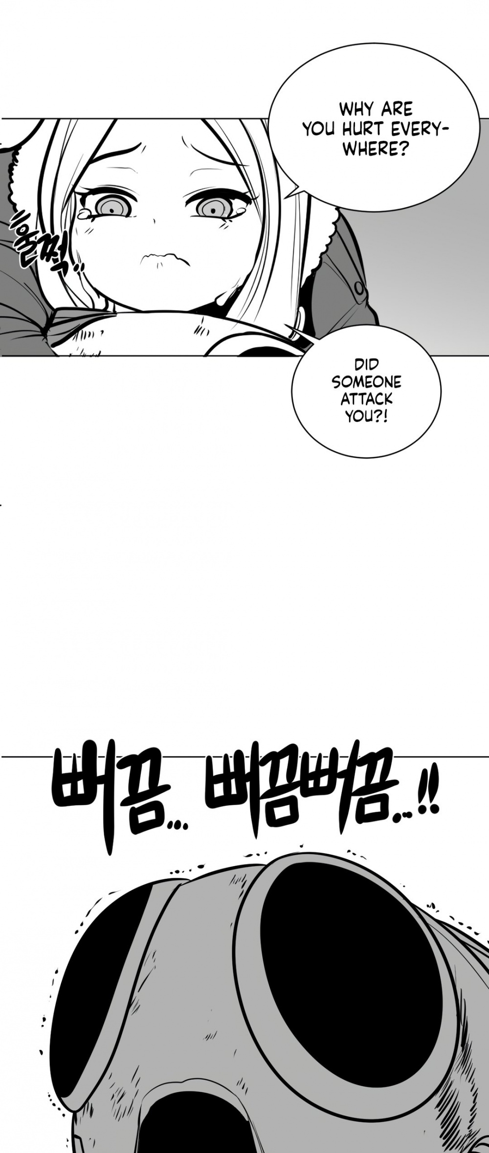 What Happens Inside the Dungeon chapter 54 page 30