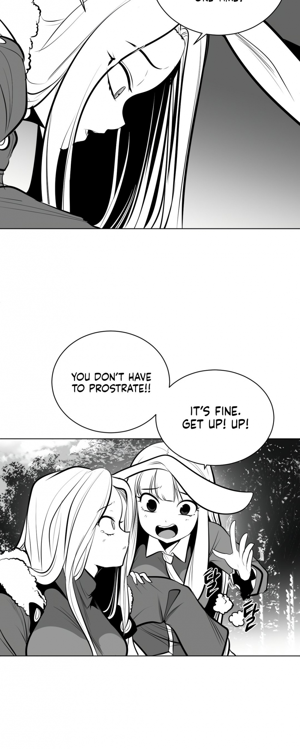 What Happens Inside the Dungeon chapter 54 page 41