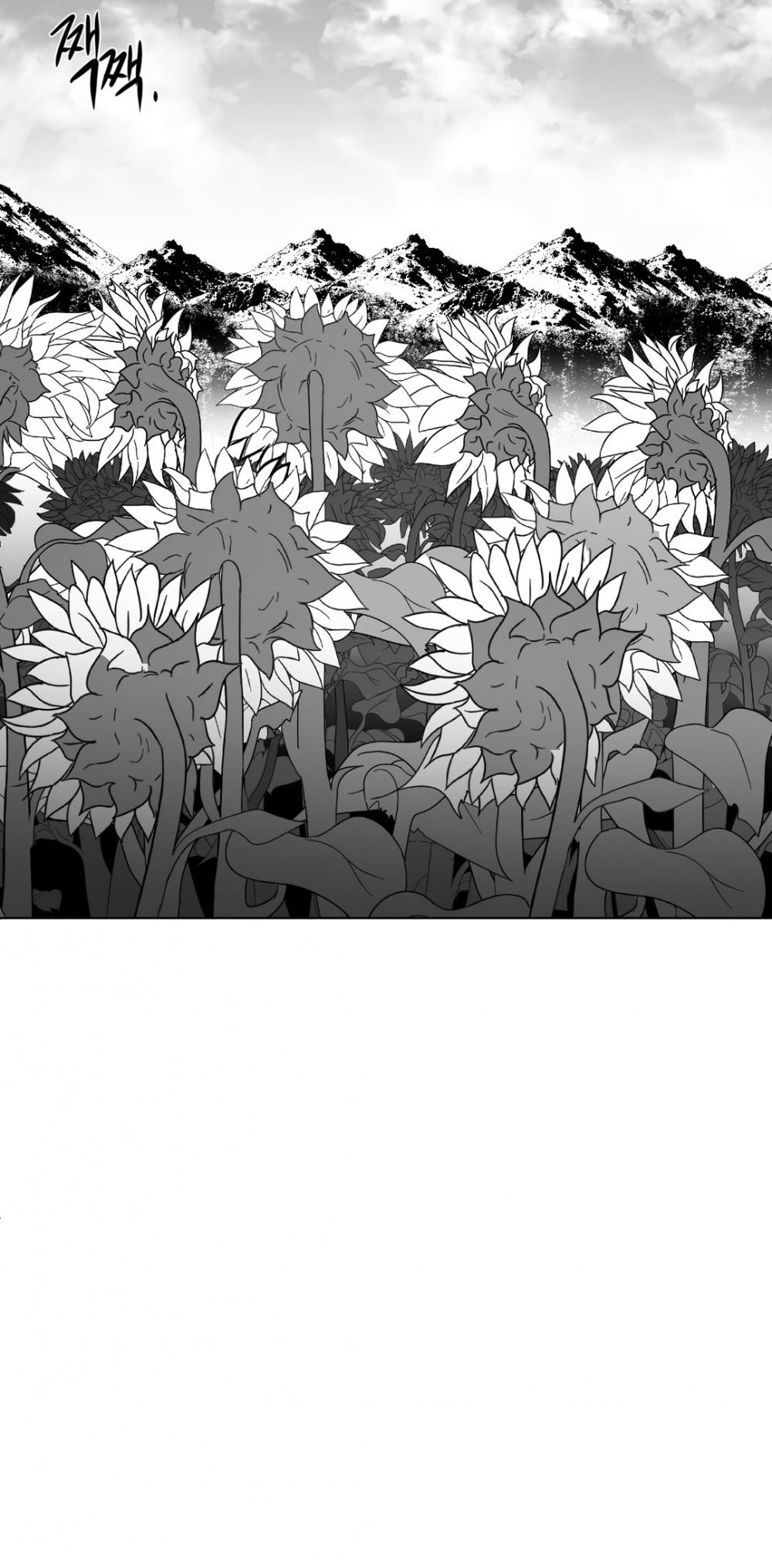 What Happens Inside the Dungeon chapter 54 page 51