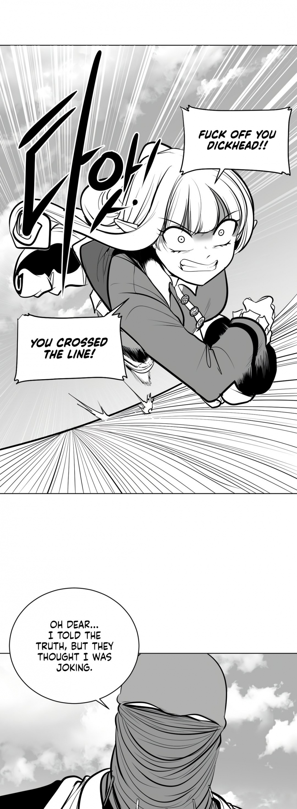 What Happens Inside the Dungeon chapter 55 page 18