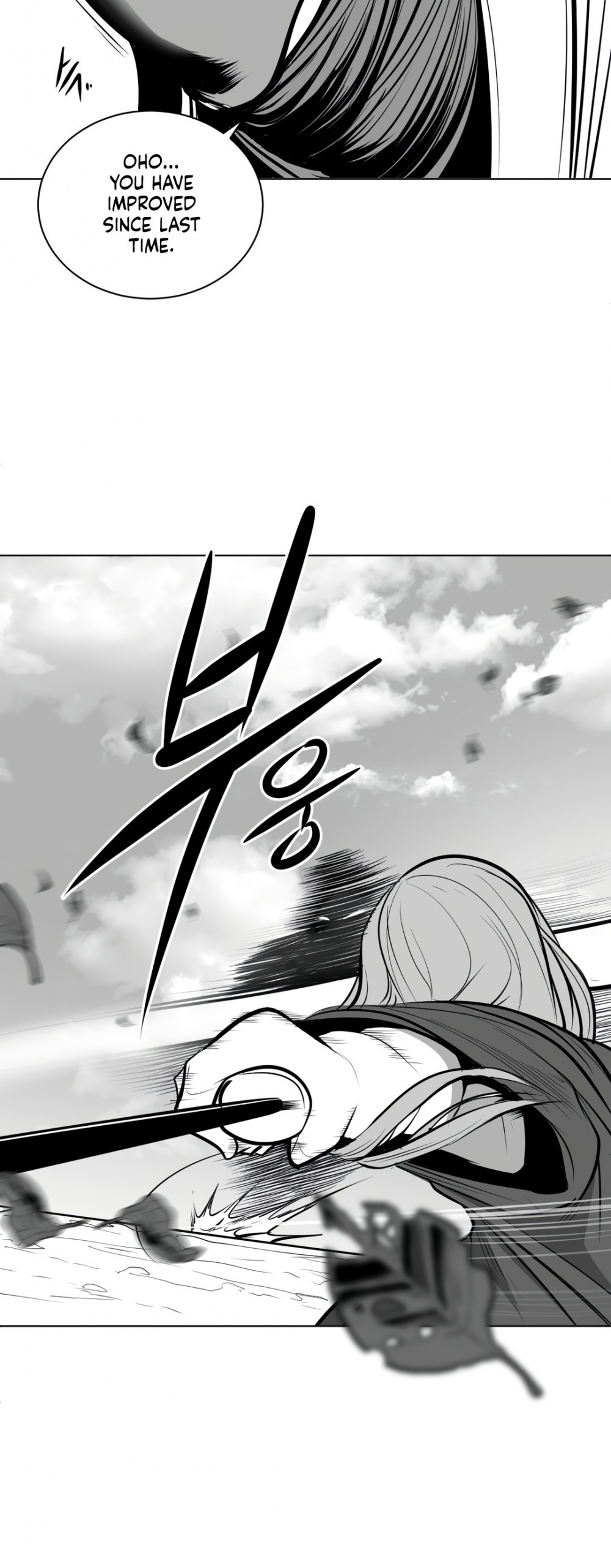 What Happens Inside the Dungeon chapter 55 page 21