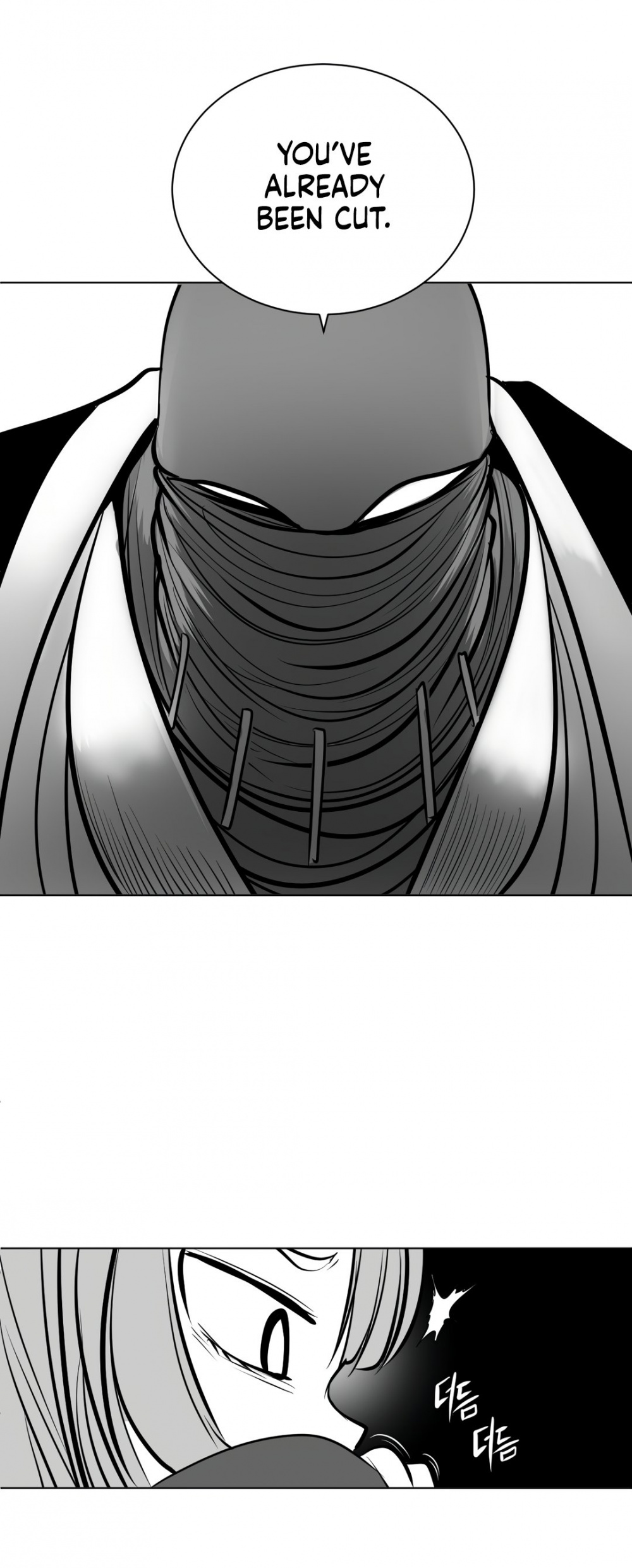 What Happens Inside the Dungeon chapter 55 page 24