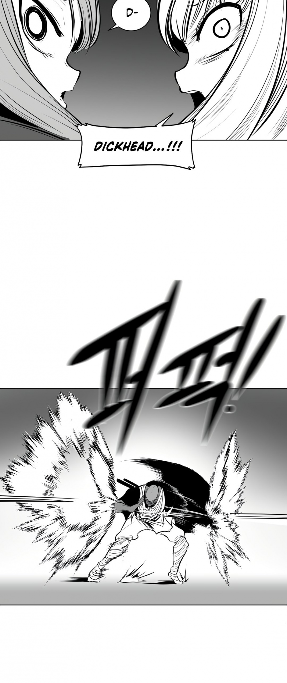 What Happens Inside the Dungeon chapter 55 page 3