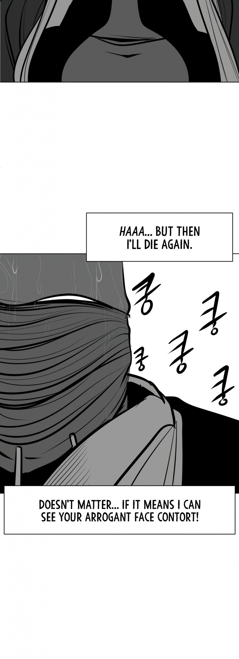 What Happens Inside the Dungeon chapter 55 page 39