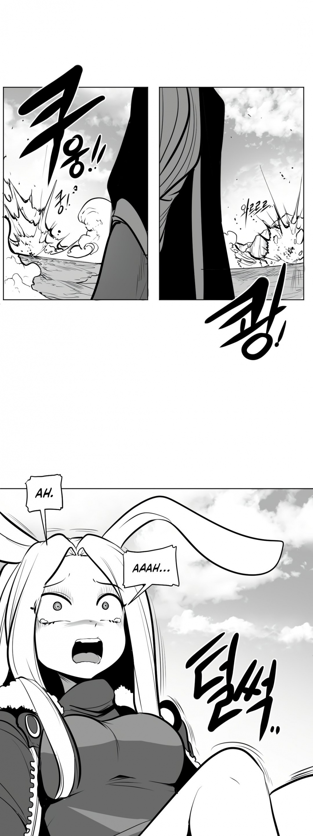 What Happens Inside the Dungeon chapter 55 page 4