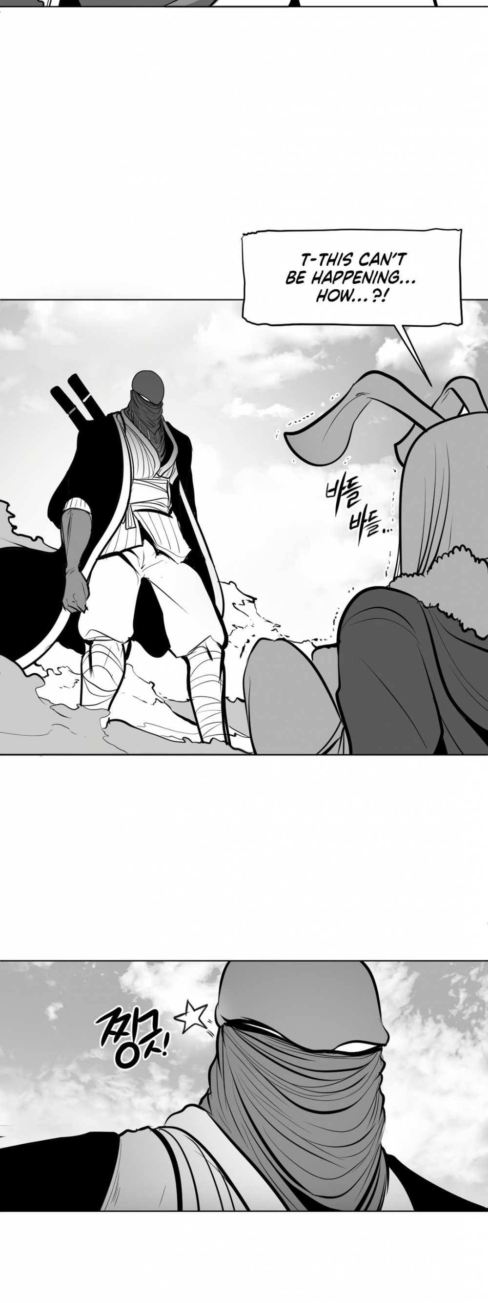 What Happens Inside the Dungeon chapter 55 page 5