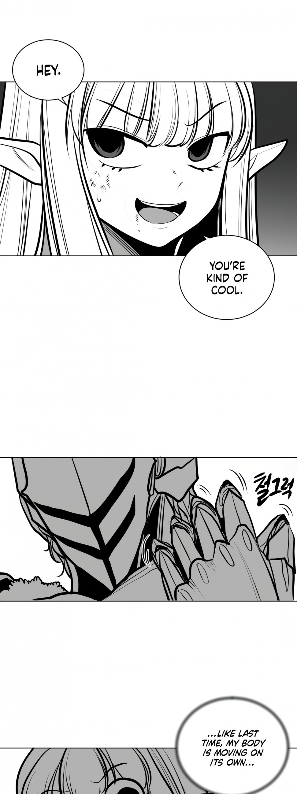 What Happens Inside the Dungeon chapter 56 page 24