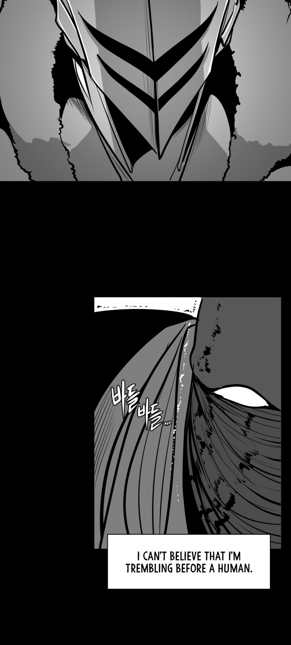 What Happens Inside the Dungeon chapter 56 page 5