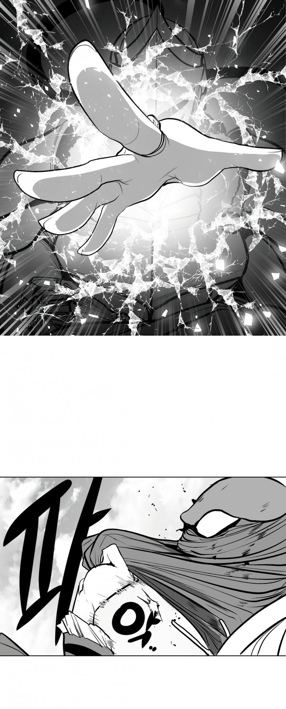 What Happens Inside the Dungeon chapter 56 page 57