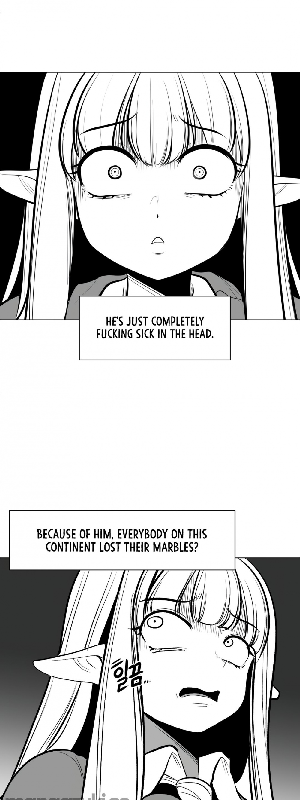 What Happens Inside the Dungeon chapter 58 page 10