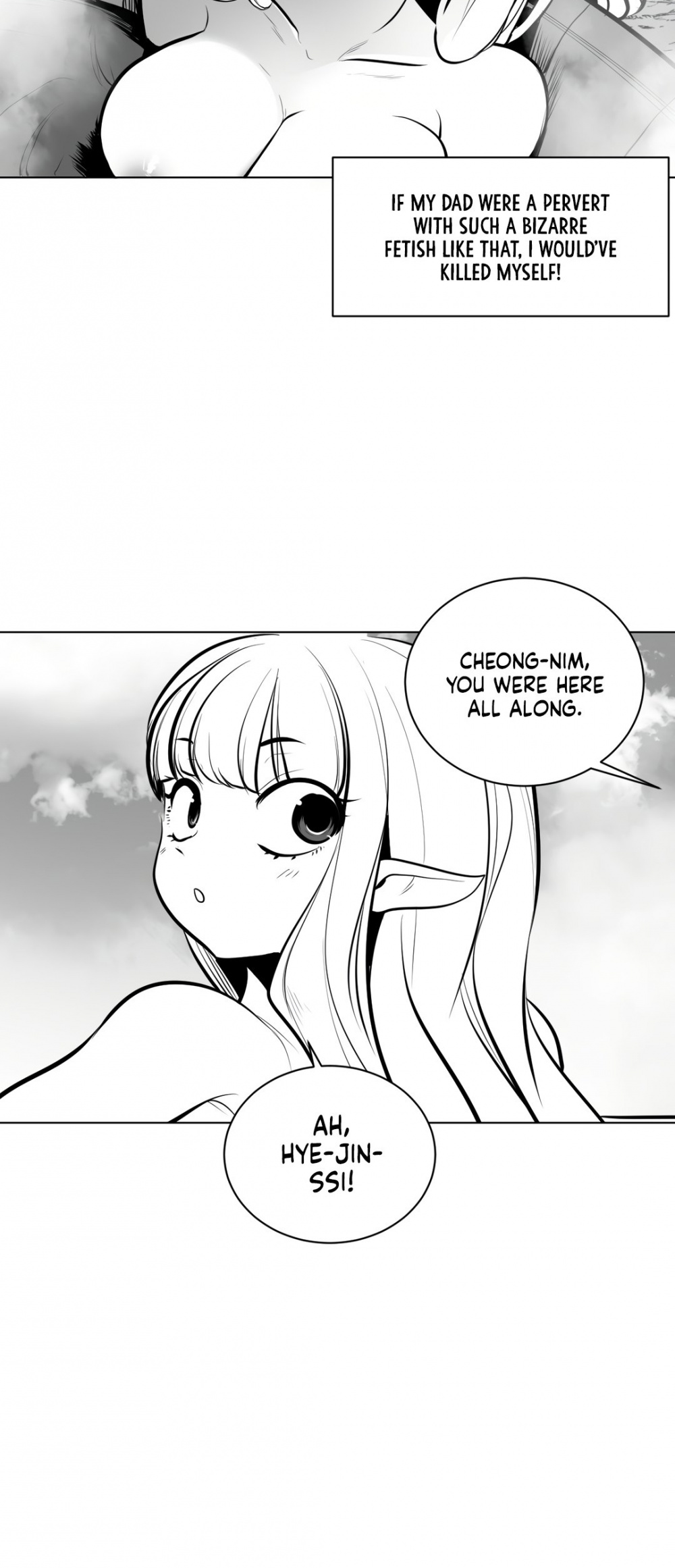 What Happens Inside the Dungeon chapter 58 page 17