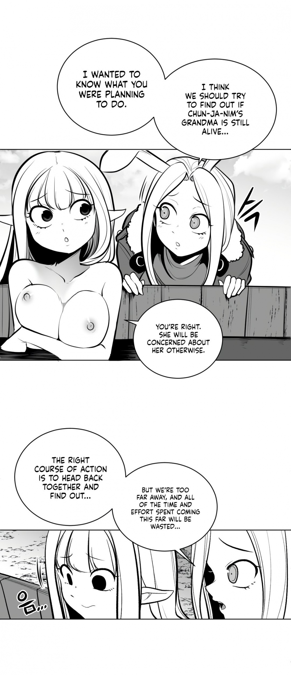 What Happens Inside the Dungeon chapter 58 page 18