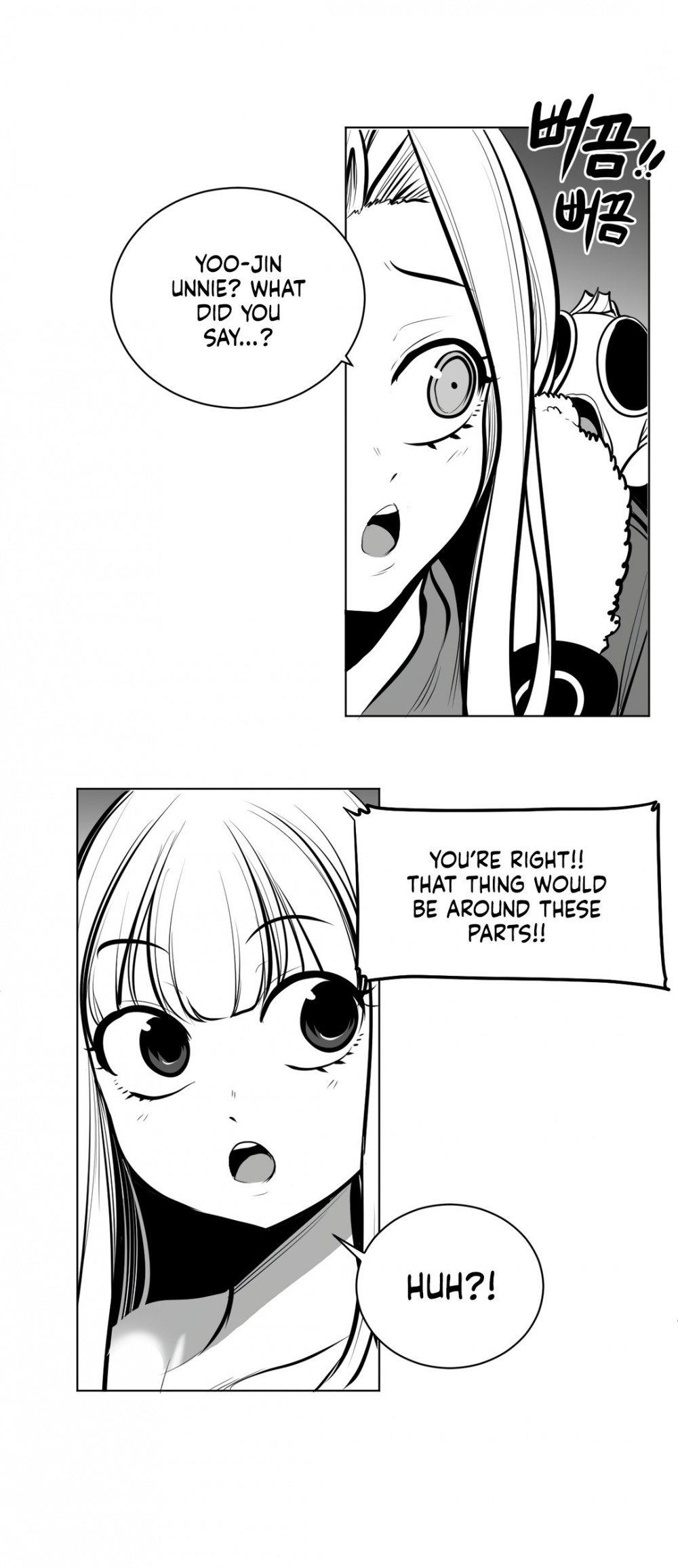 What Happens Inside the Dungeon chapter 58 page 20