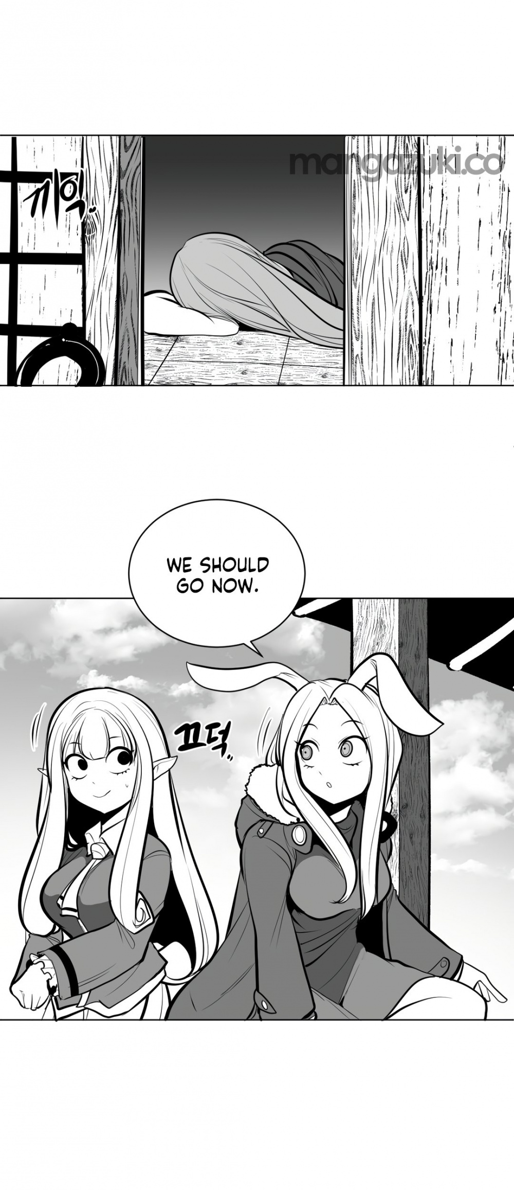 What Happens Inside the Dungeon chapter 58 page 21