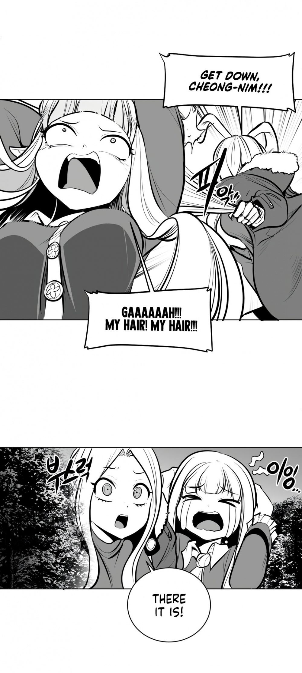 What Happens Inside the Dungeon chapter 58 page 24