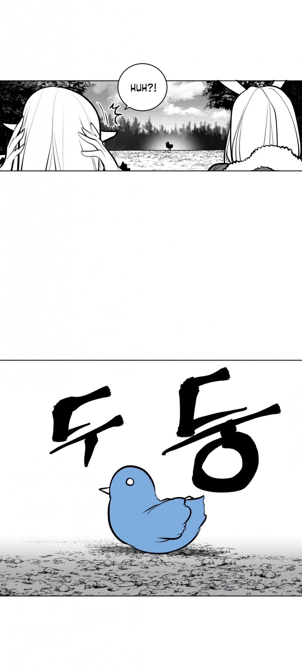 What Happens Inside the Dungeon chapter 58 page 25