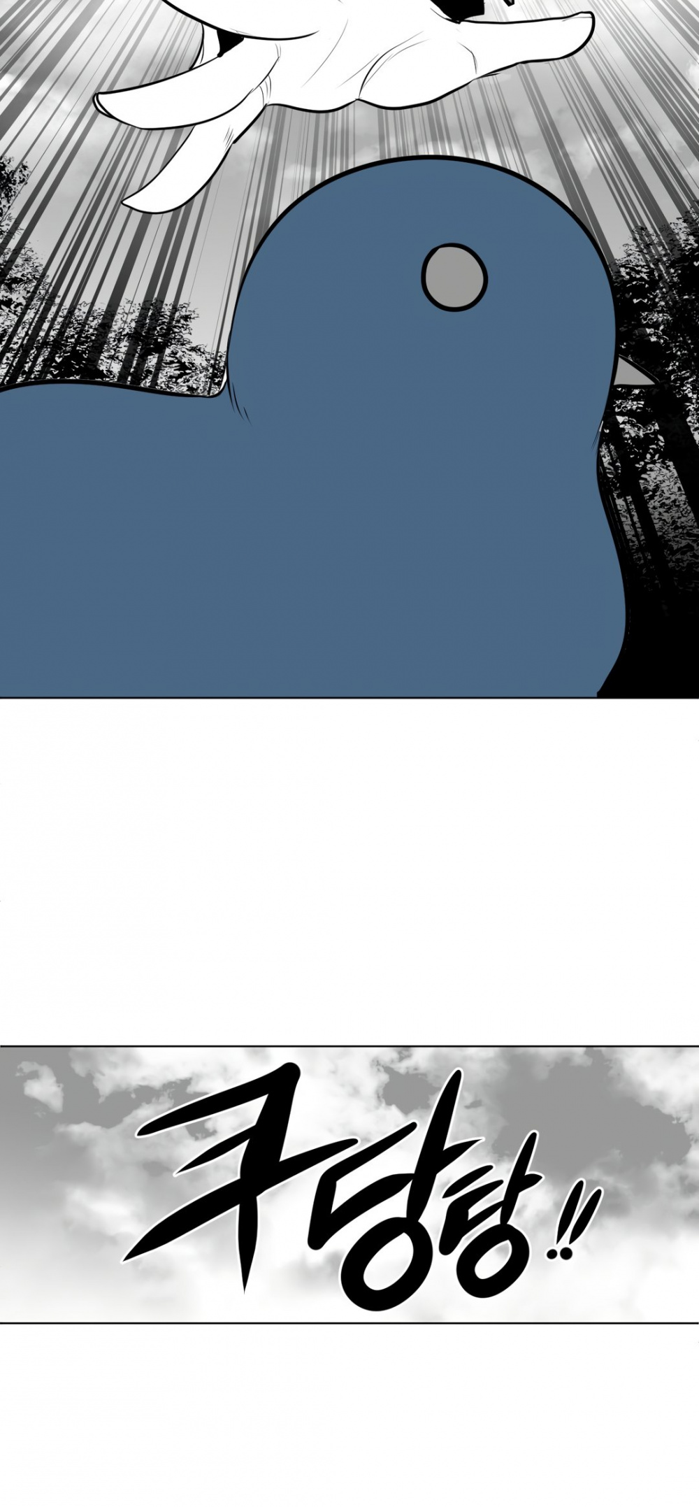 What Happens Inside the Dungeon chapter 58 page 29