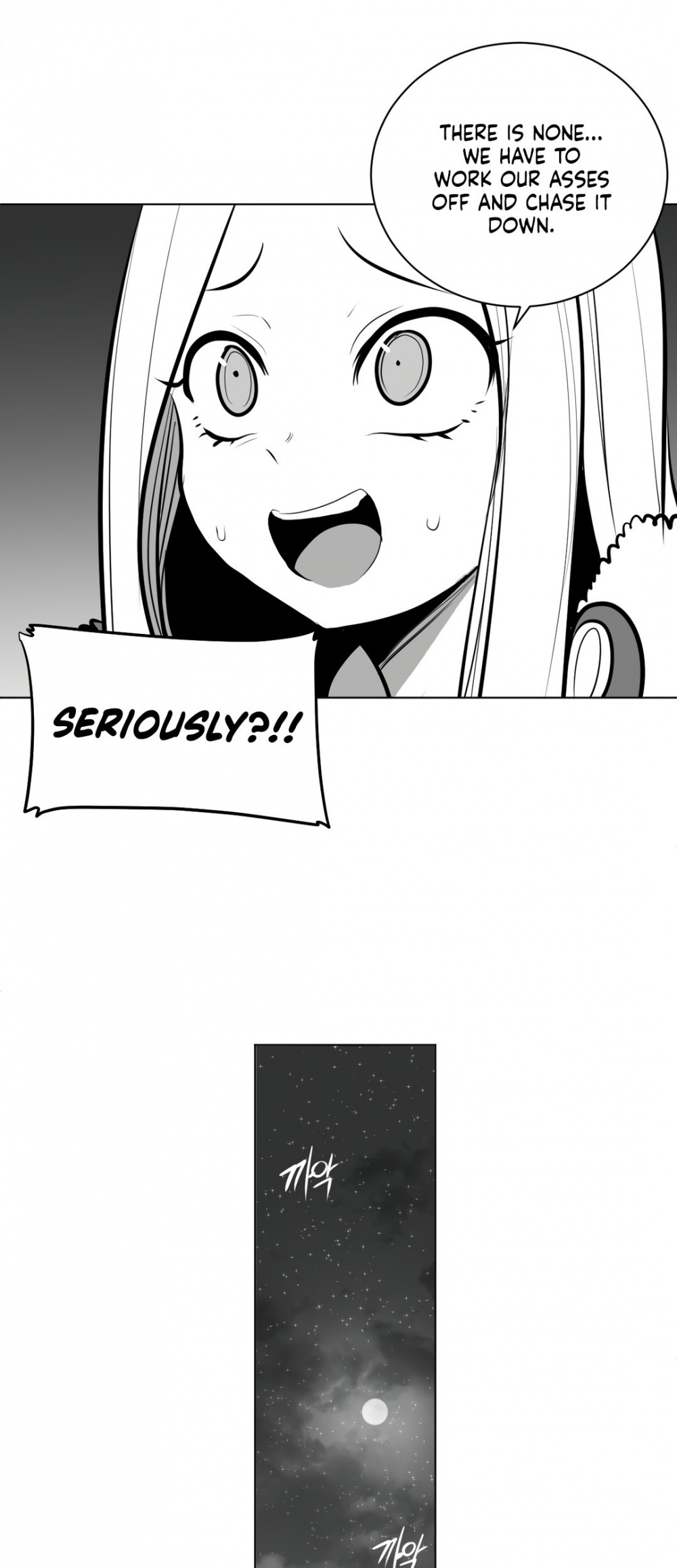 What Happens Inside the Dungeon chapter 58 page 34