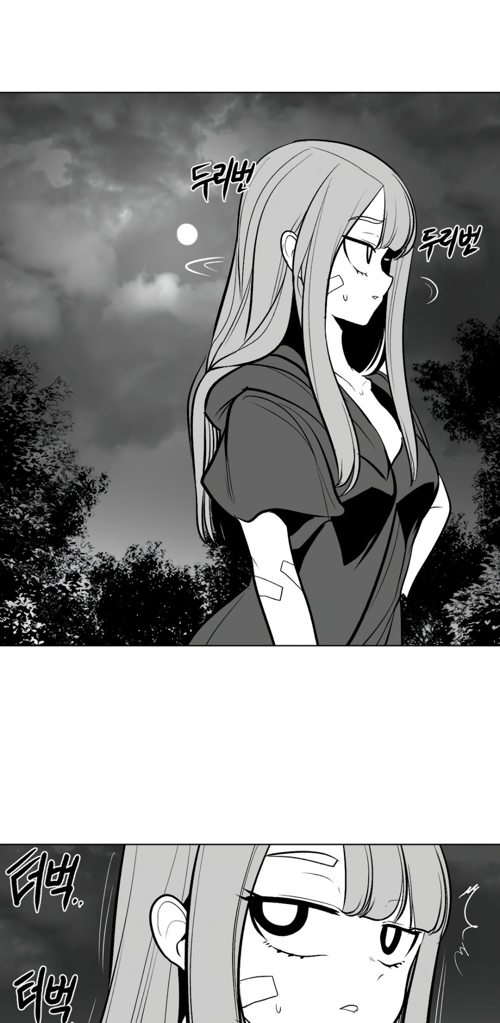 What Happens Inside the Dungeon chapter 58 page 36