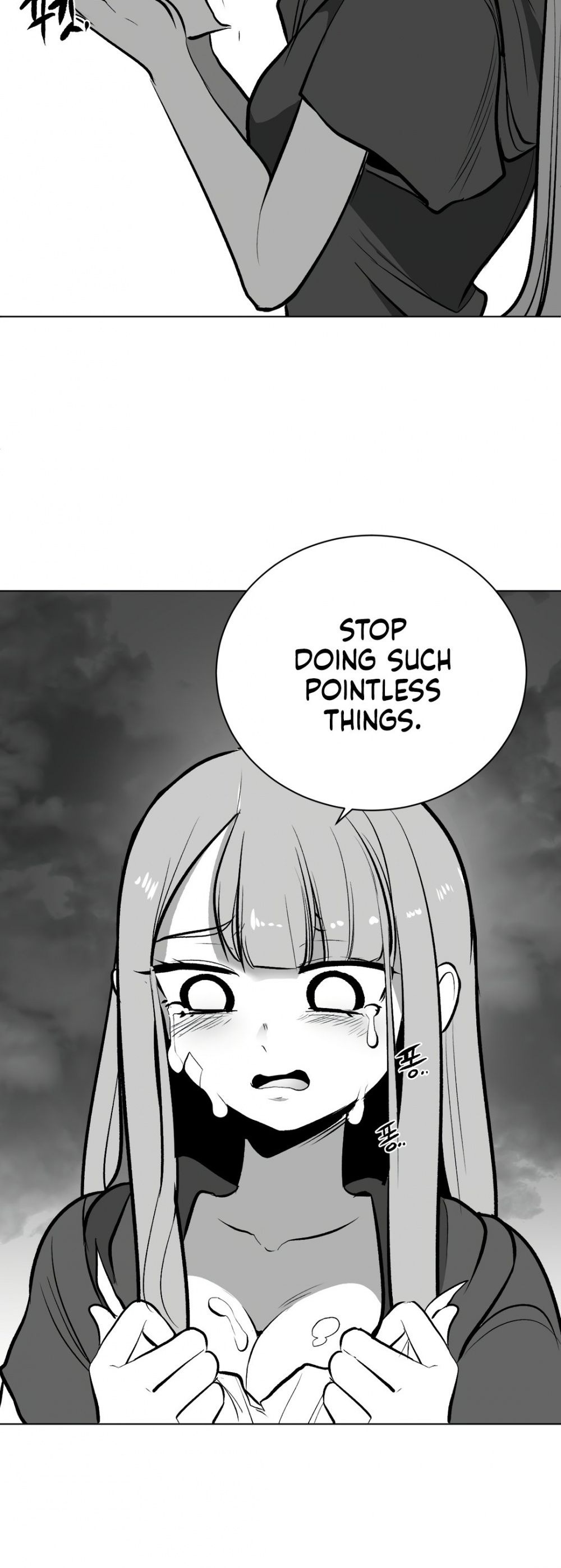 What Happens Inside the Dungeon chapter 58 page 43