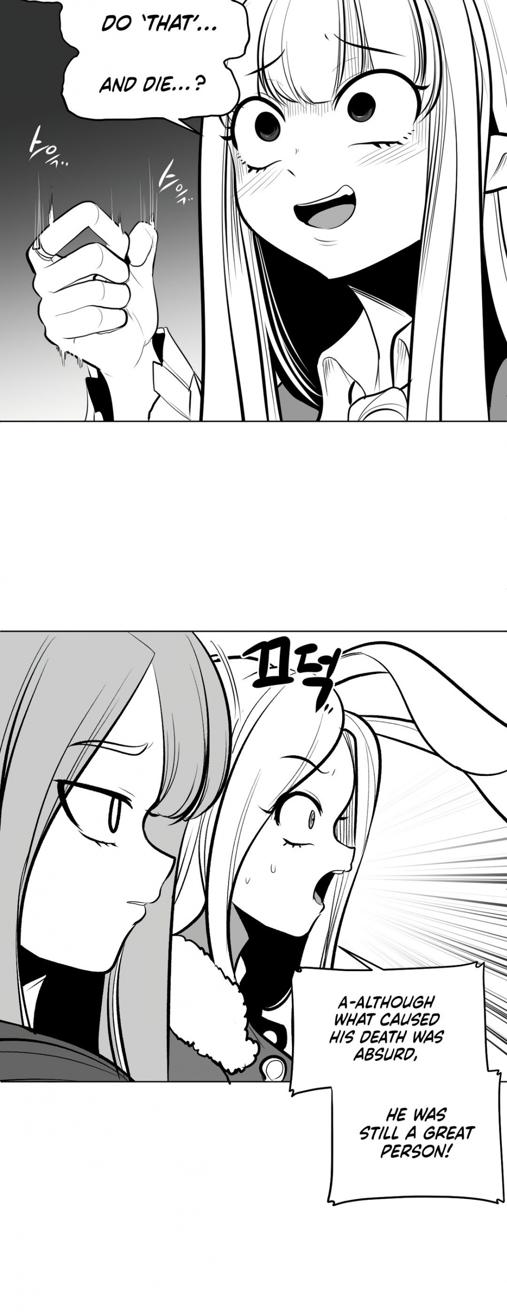 What Happens Inside the Dungeon chapter 58 page 7