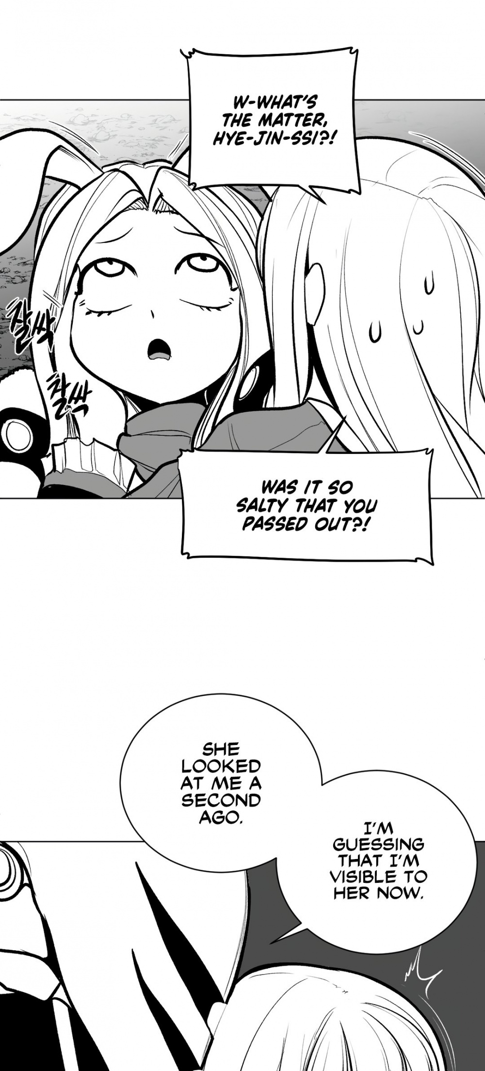 What Happens Inside the Dungeon chapter 59 page 28