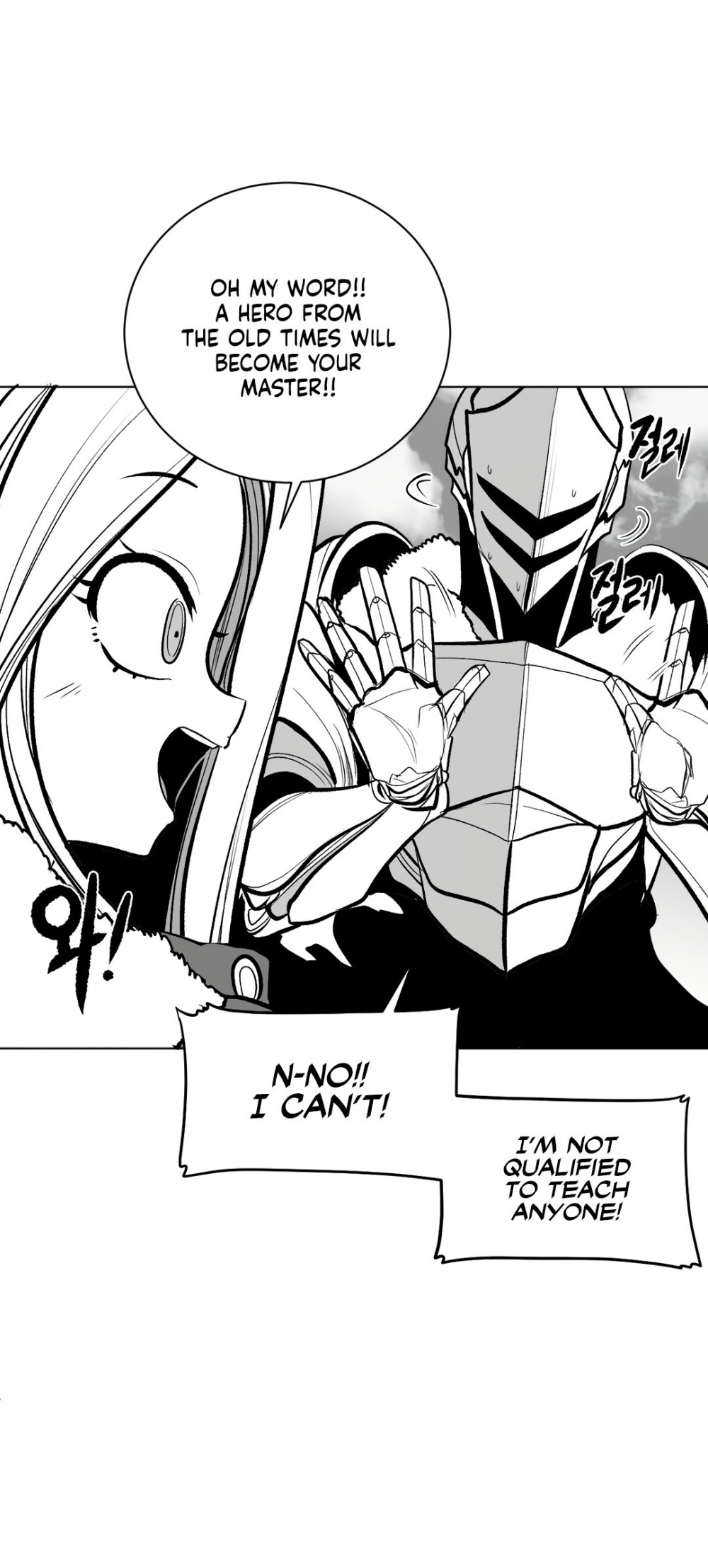 What Happens Inside the Dungeon chapter 59 page 40